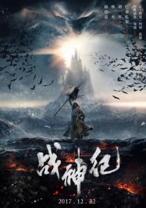 不动产登记证盖什么章